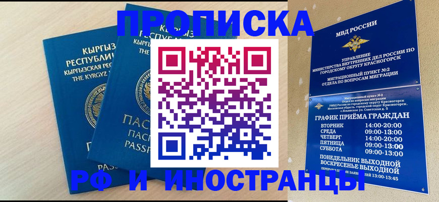 пропишу в квартире в Острове